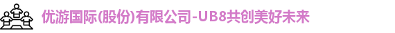 优游ub8